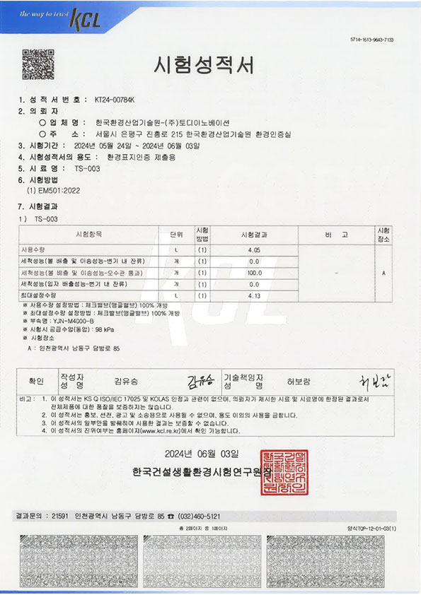 KTC ���輺����