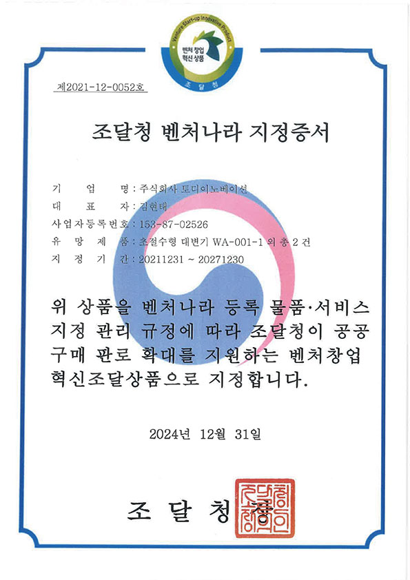 ����û ��ó���� ��������